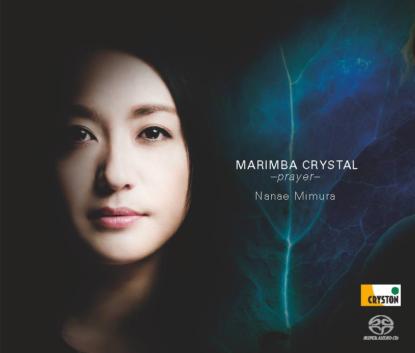 Album cover for Marimba Crystal ~Inori (Prayer)~ by Nanae Mimura