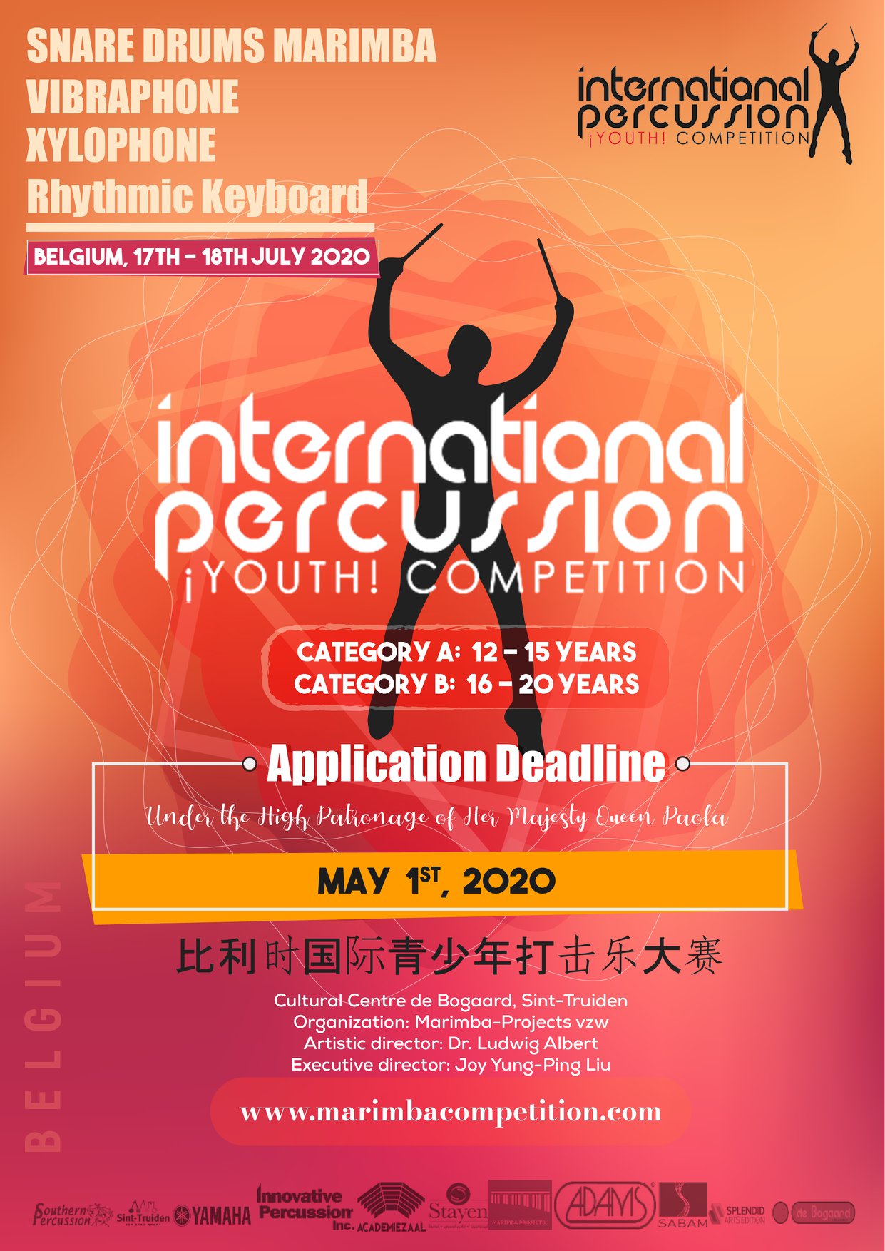 INTERNATIONAL PERCUSSION YOUTH COMPETITION BELGIUM 2020